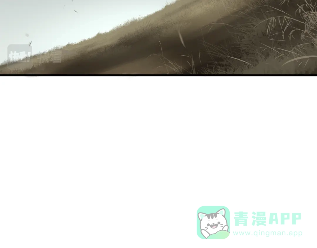 《绝境生还》第39话 第31页