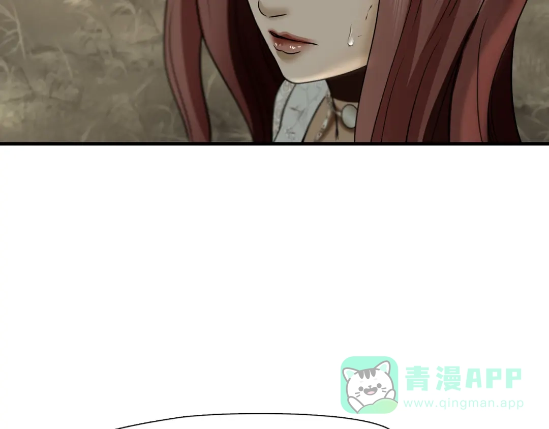 《绝境生还》第39话 第66页