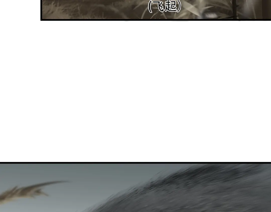 《绝境生还》第39话 第34页