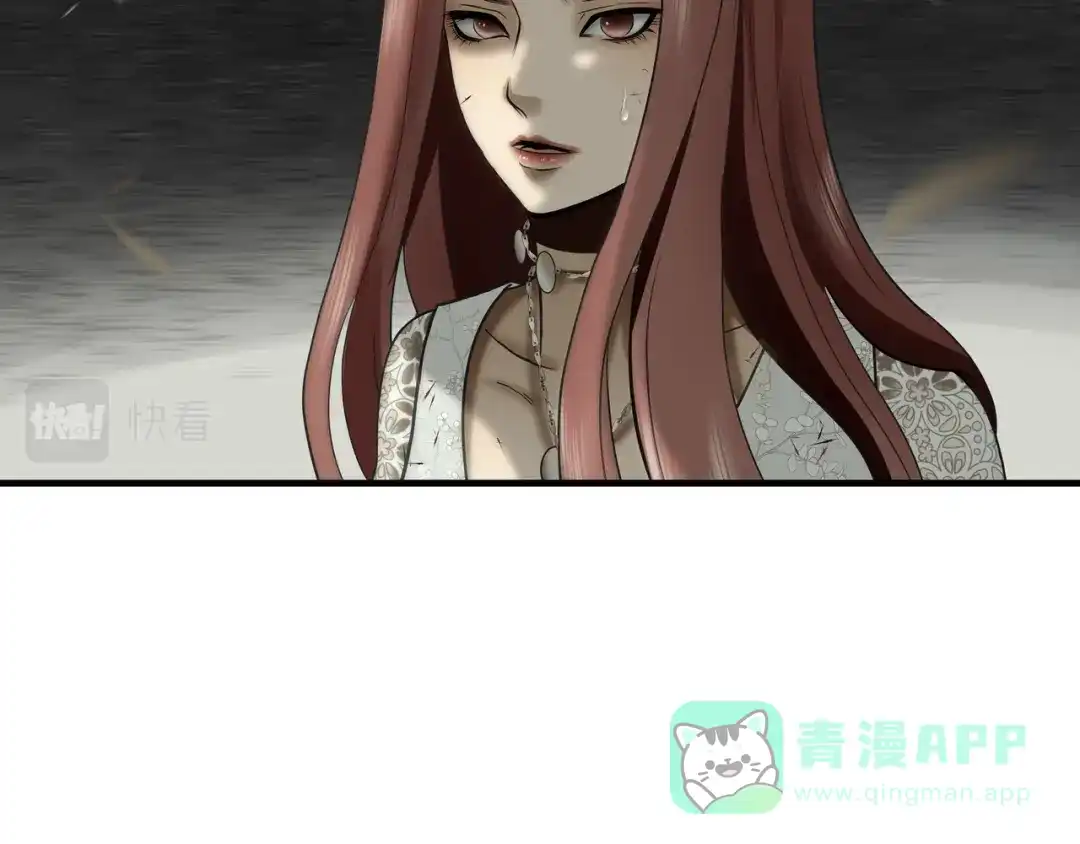 《绝境生还》第39话 第71页
