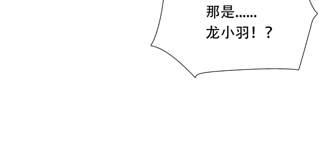 《绝境生还》第40话 第89页