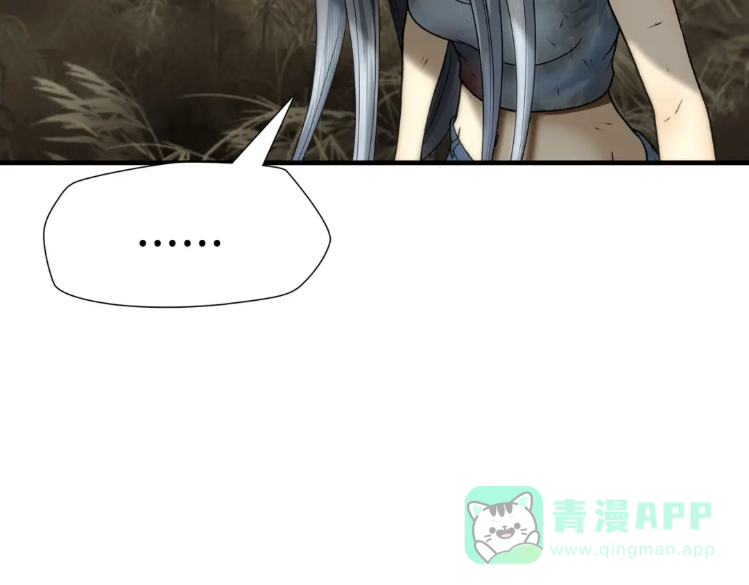 《绝境生还》第40话 第61页