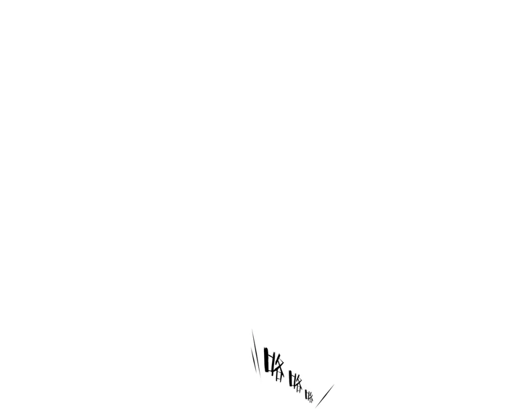《绝境生还》第40话 第83页
