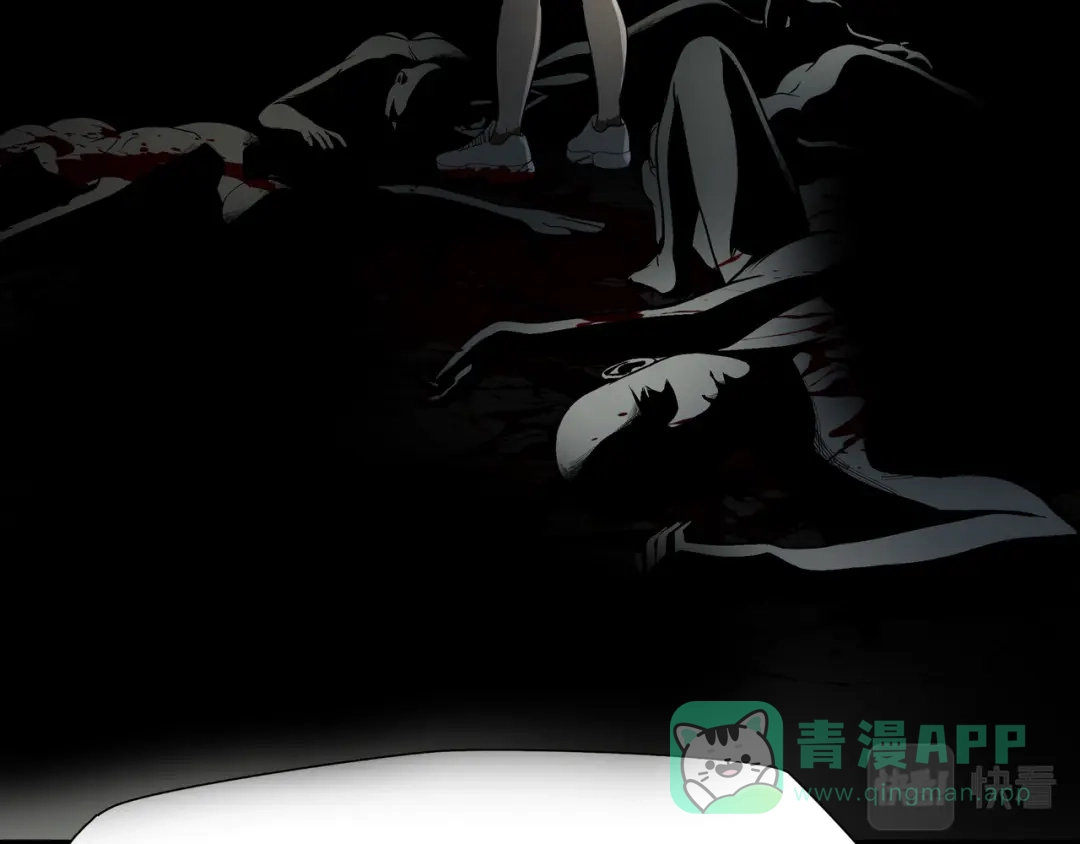 《绝境生还》第40话 第26页