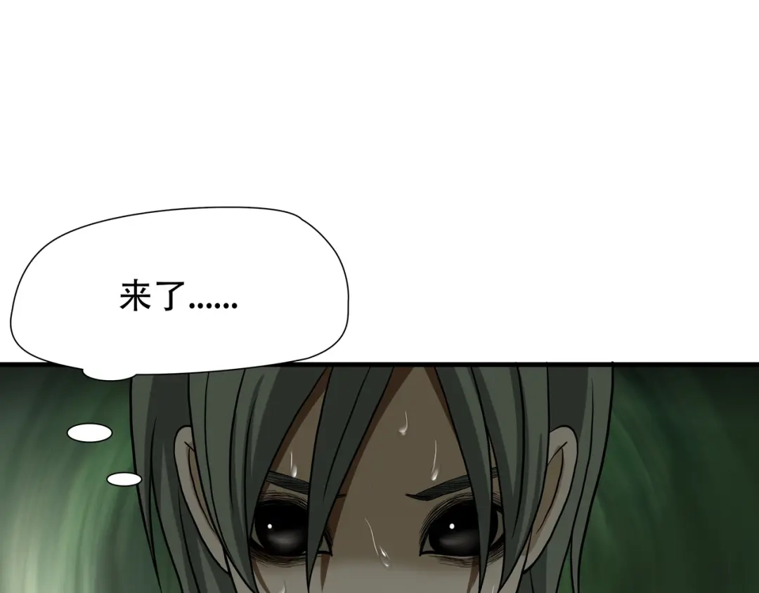 《绝境生还》第41话  第18页