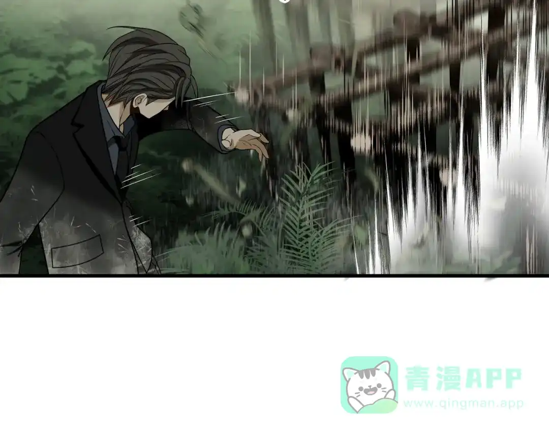 《绝境生还》第41话  第31页