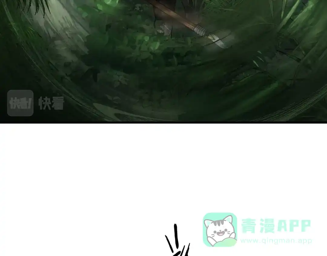 《绝境生还》第41话  第16页