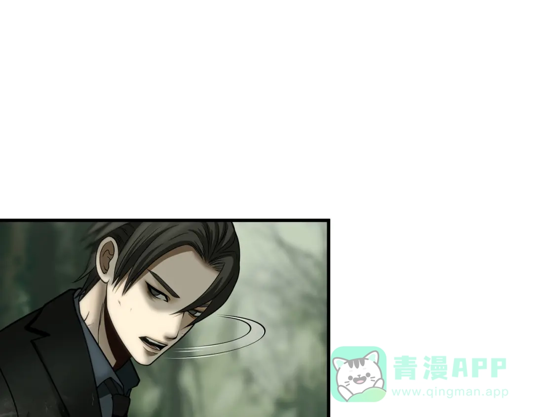 《绝境生还》第41话  第36页
