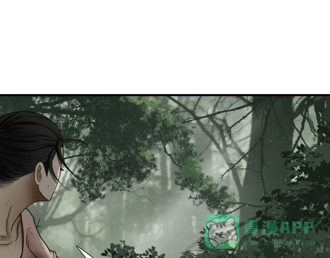 《绝境生还》第41话  第66页