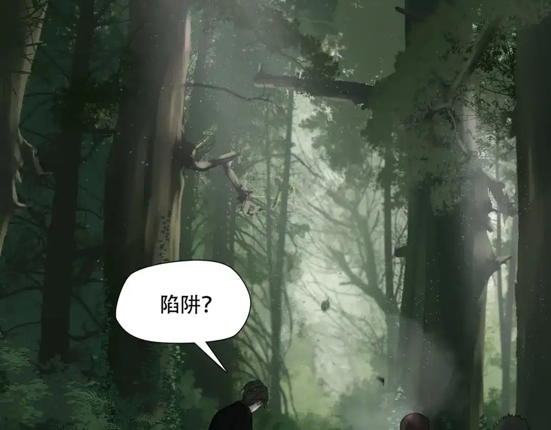 《绝境生还》第41话  第33页
