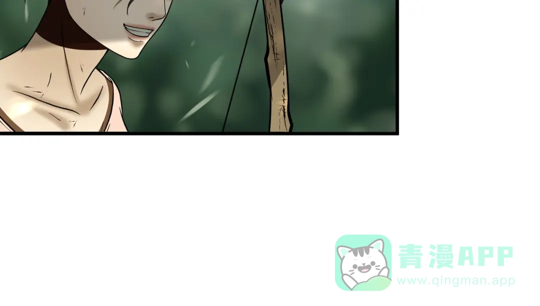 《绝境生还》第41话  第76页