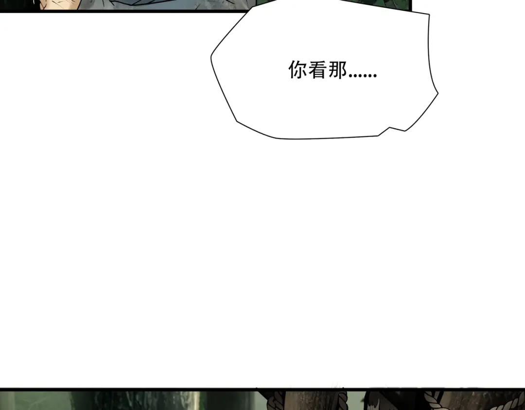 《绝境生还》第42话  第53页