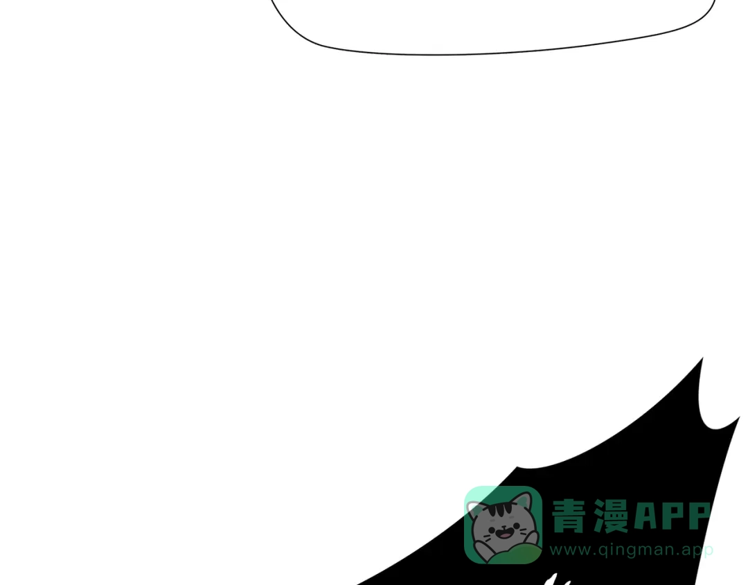 《绝境生还》第43话 第71页