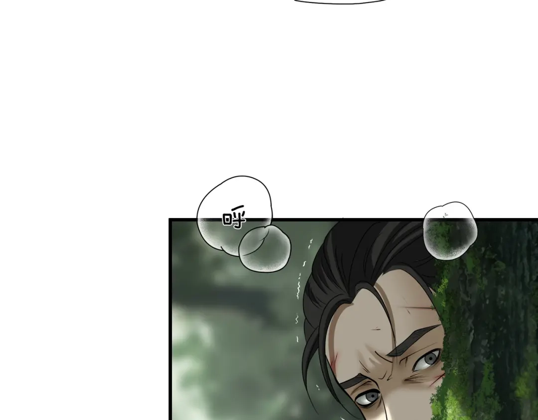 《绝境生还》第43话 第15页