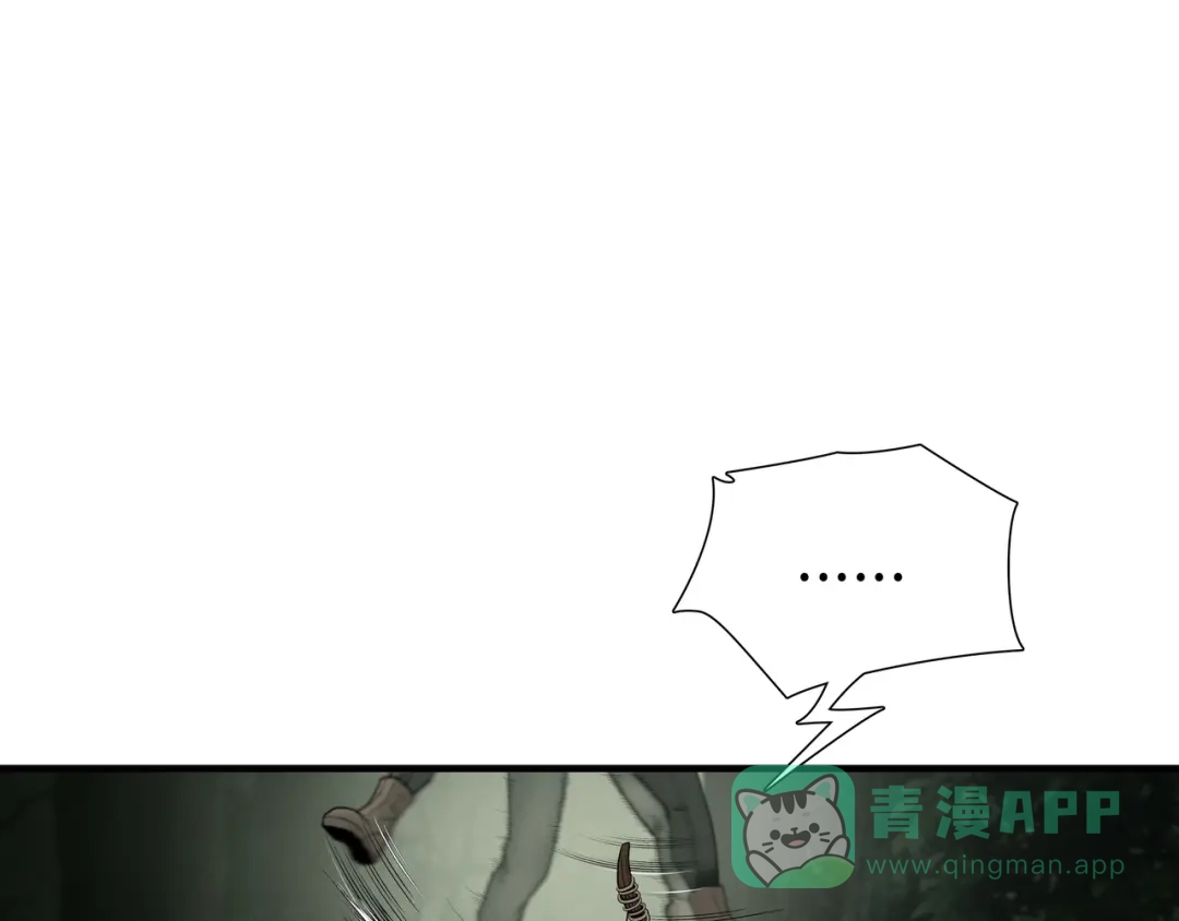 《绝境生还》第43话 第56页
