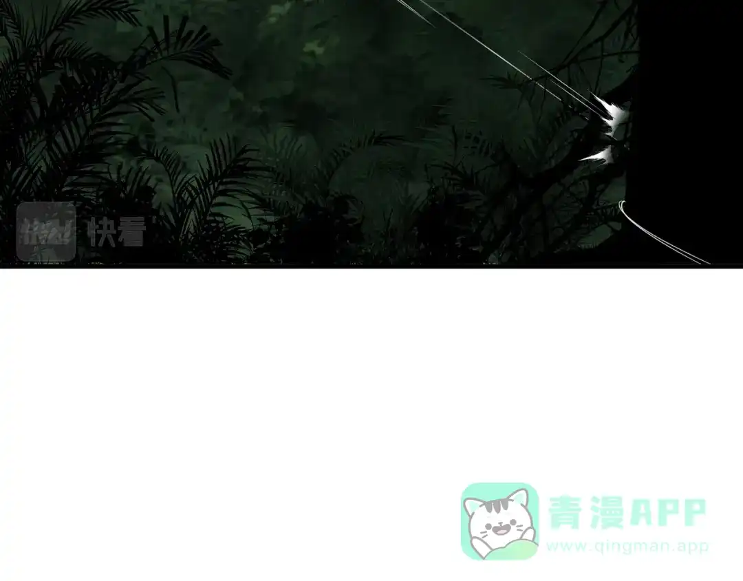 《绝境生还》第43话 第36页