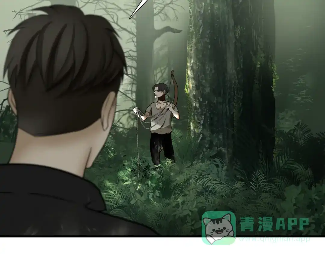 《绝境生还》第43话 第41页