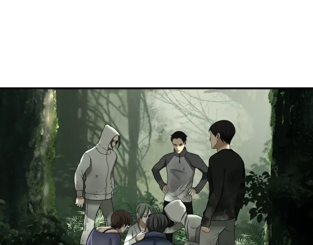 《绝境生还》第44话 第4页