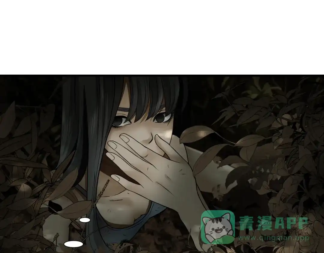 《绝境生还》第44话 第81页
