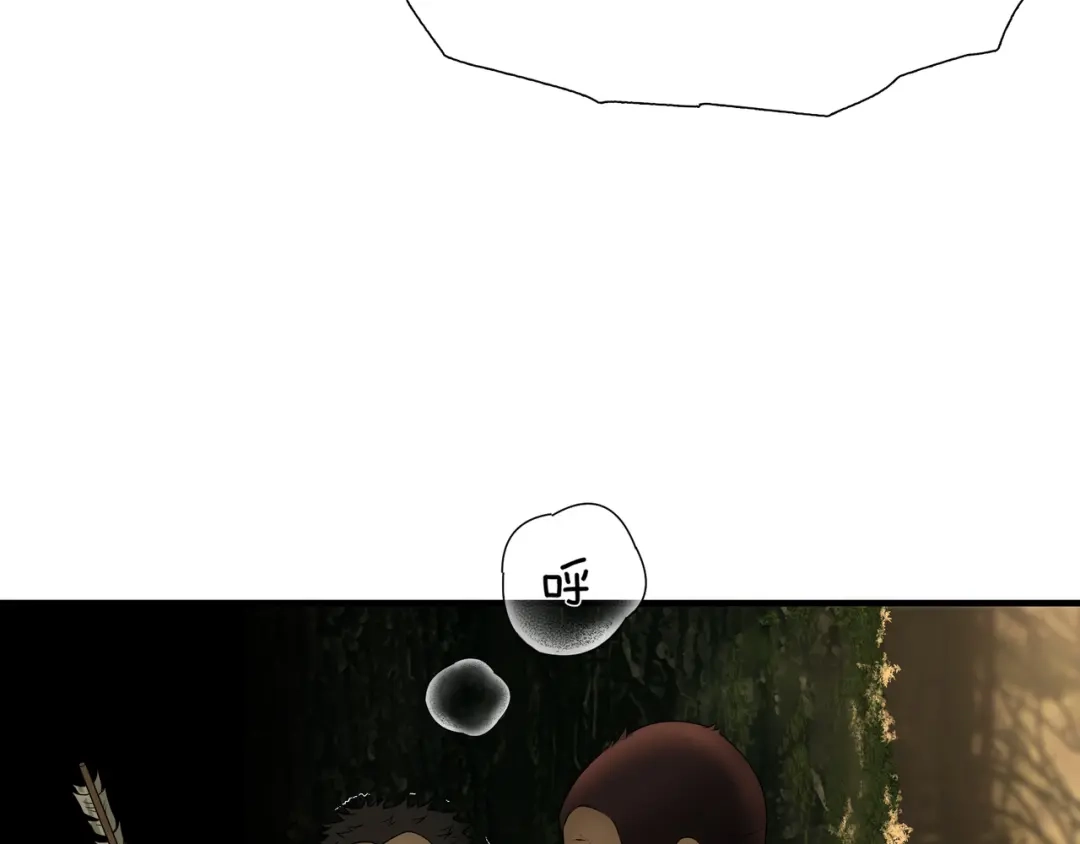 《绝境生还》第44话 第57页