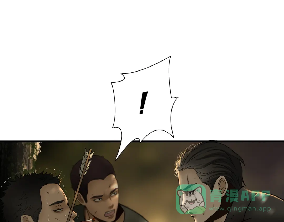 《绝境生还》第44话 第61页