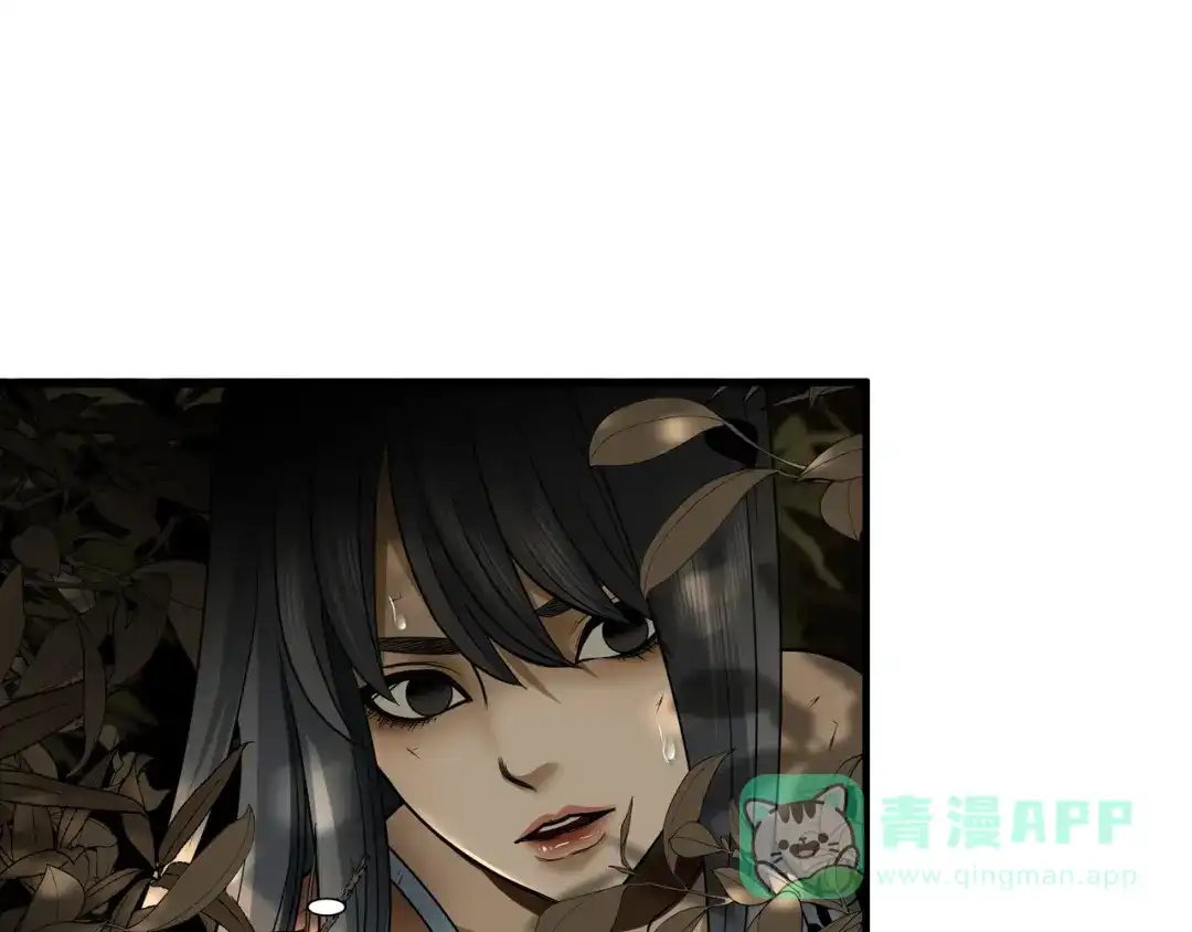 《绝境生还》第45话 第11页