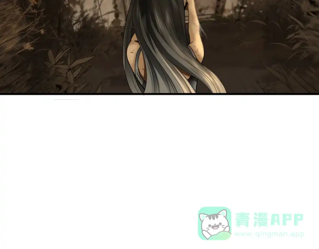 《绝境生还》第45话 第31页