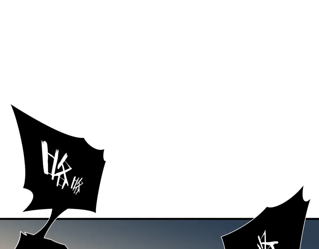 《绝境生还》第45话 第79页