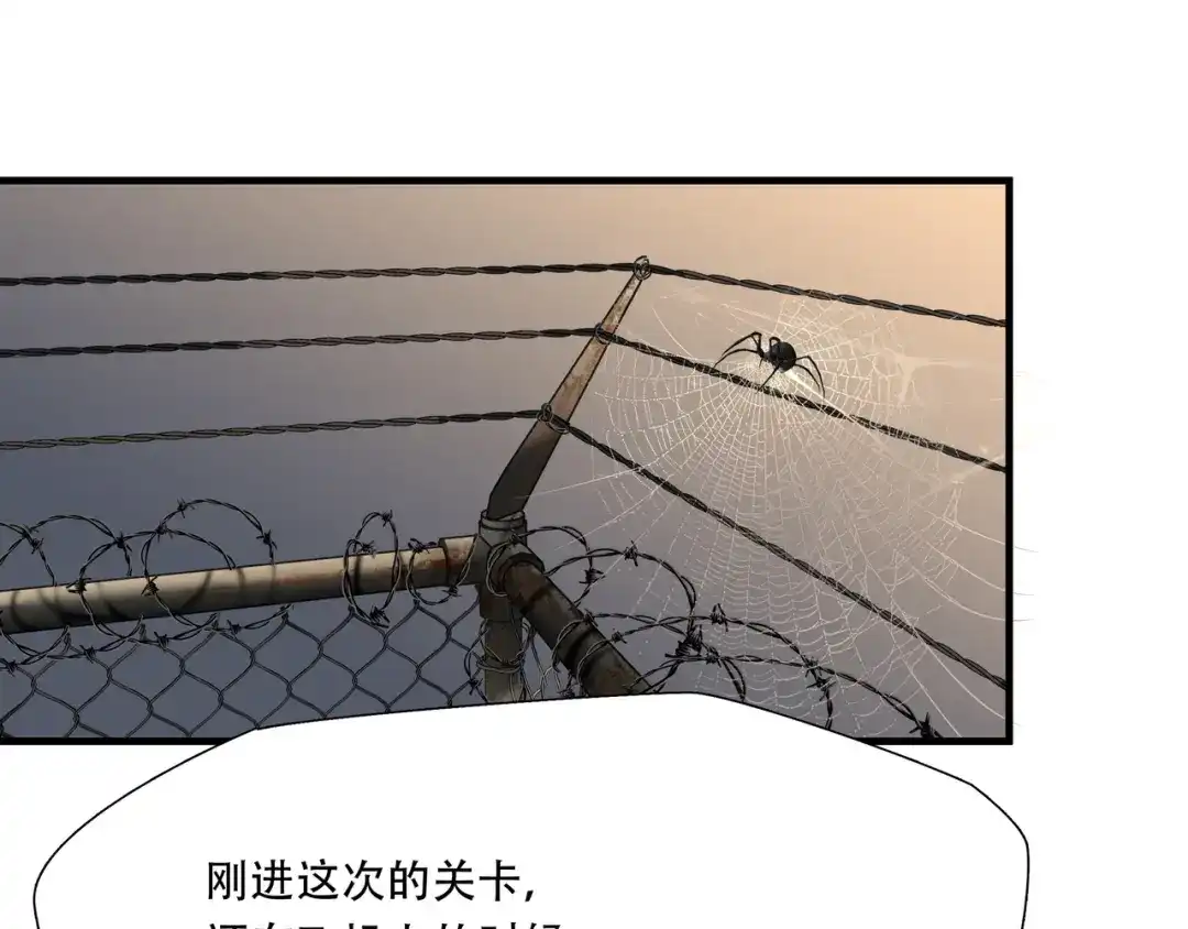 《绝境生还》第45话 第40页