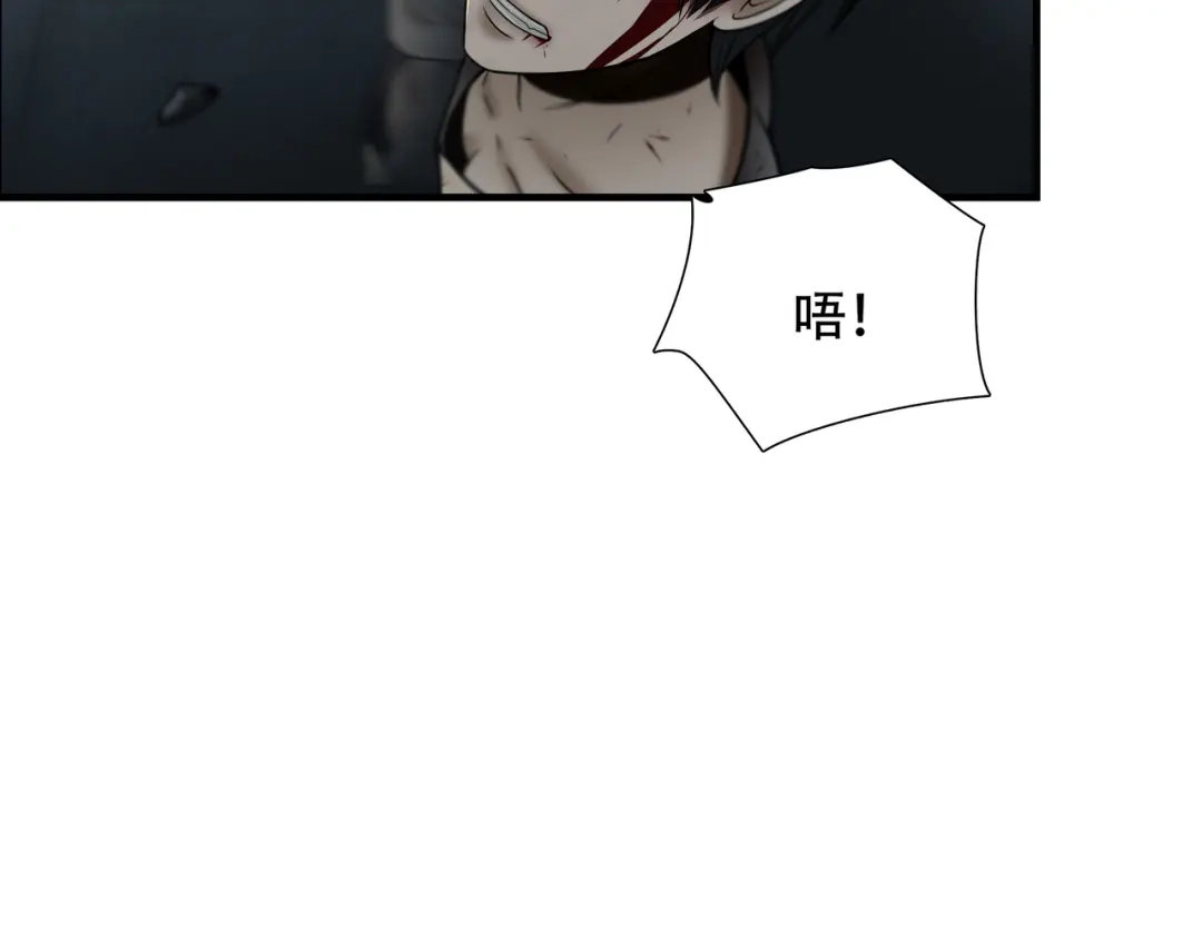 《绝境生还》第45话 第88页