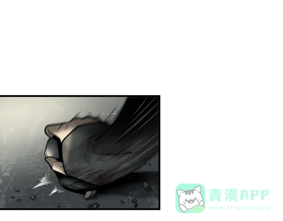 《绝境生还》第45话 第86页
