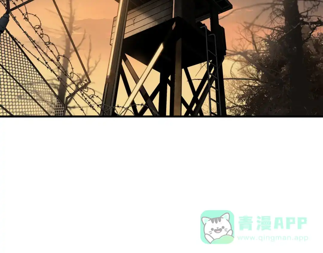 《绝境生还》第45话 第21页