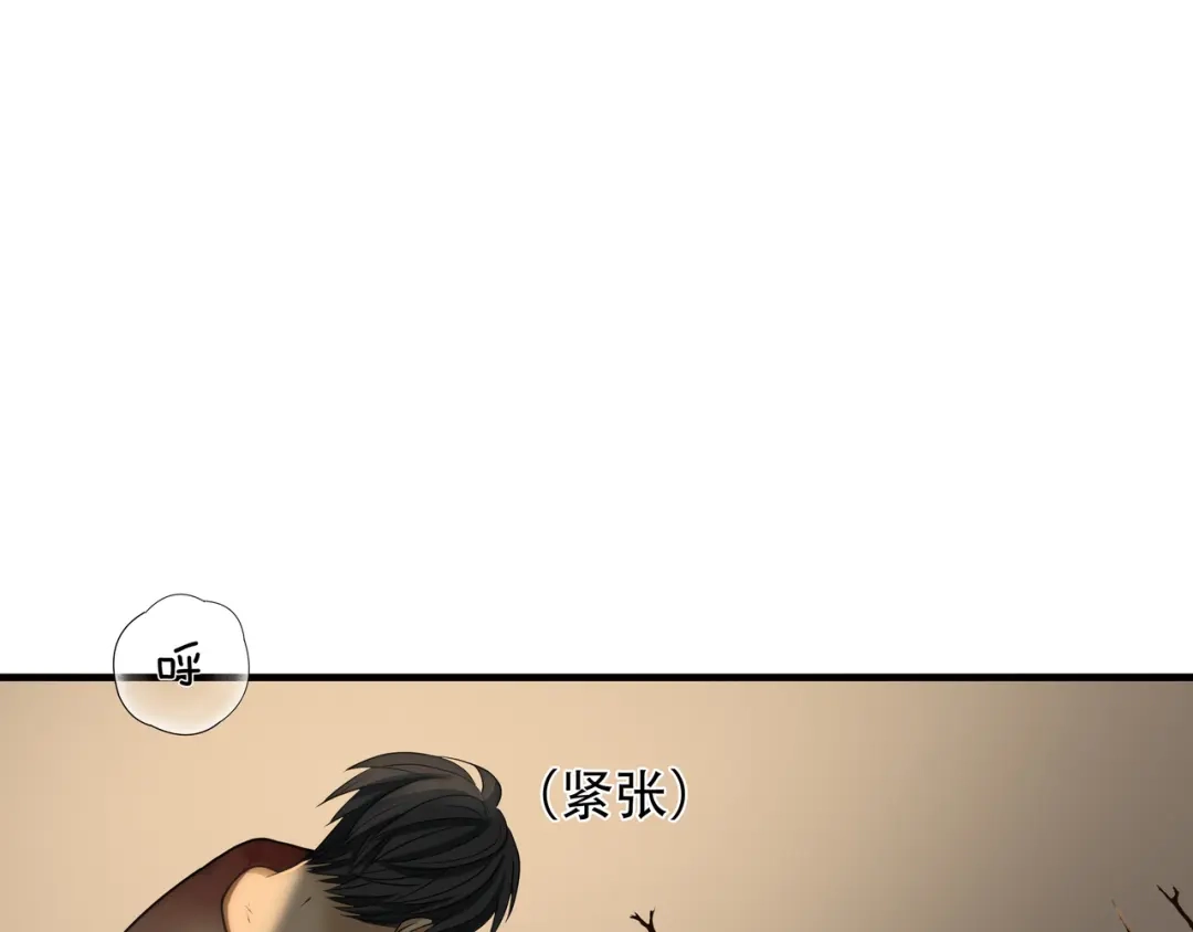 《绝境生还》第45话 第4页