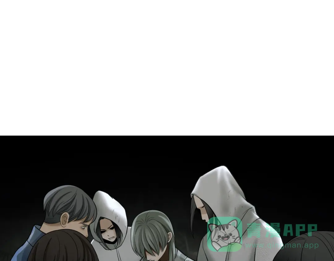 《绝境生还》第46话 第46页