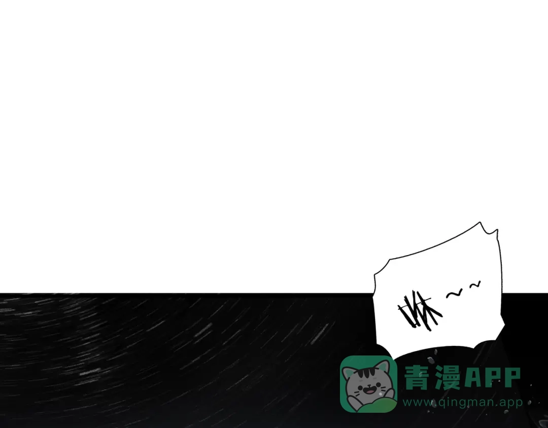 《绝境生还》第46话 第6页