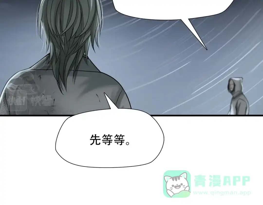 《绝境生还》第46话 第36页