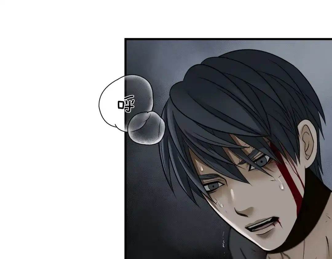 《绝境生还》第46话 第8页