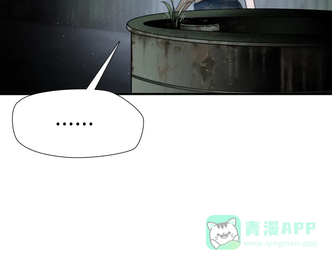 《绝境生还》第46话 第61页