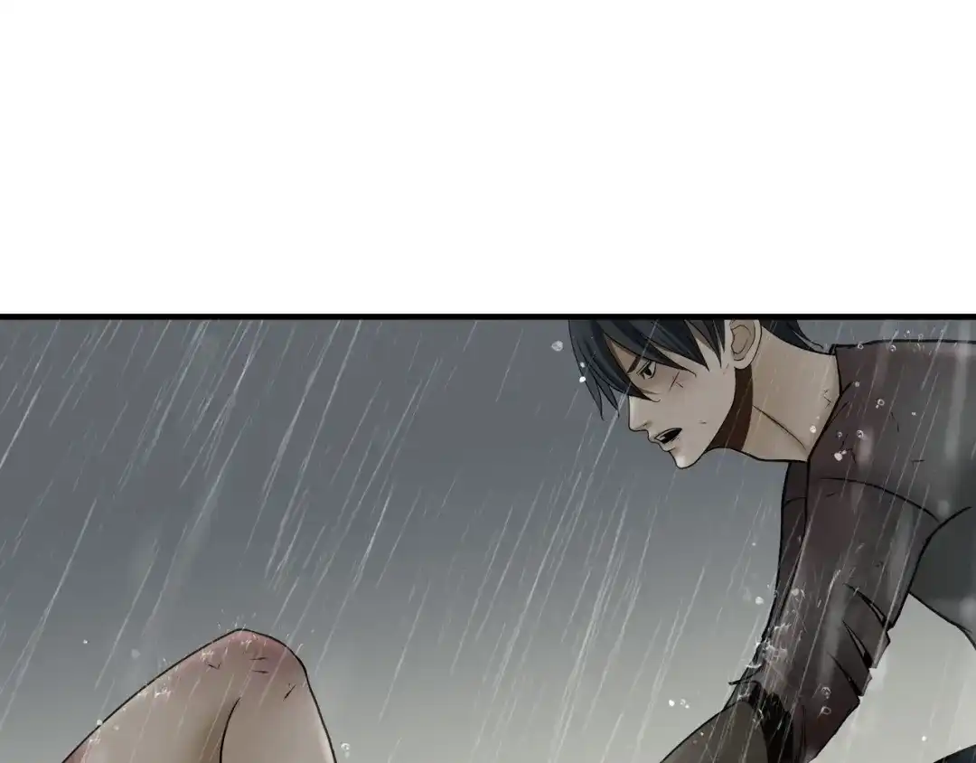 《绝境生还》第47话 第69页
