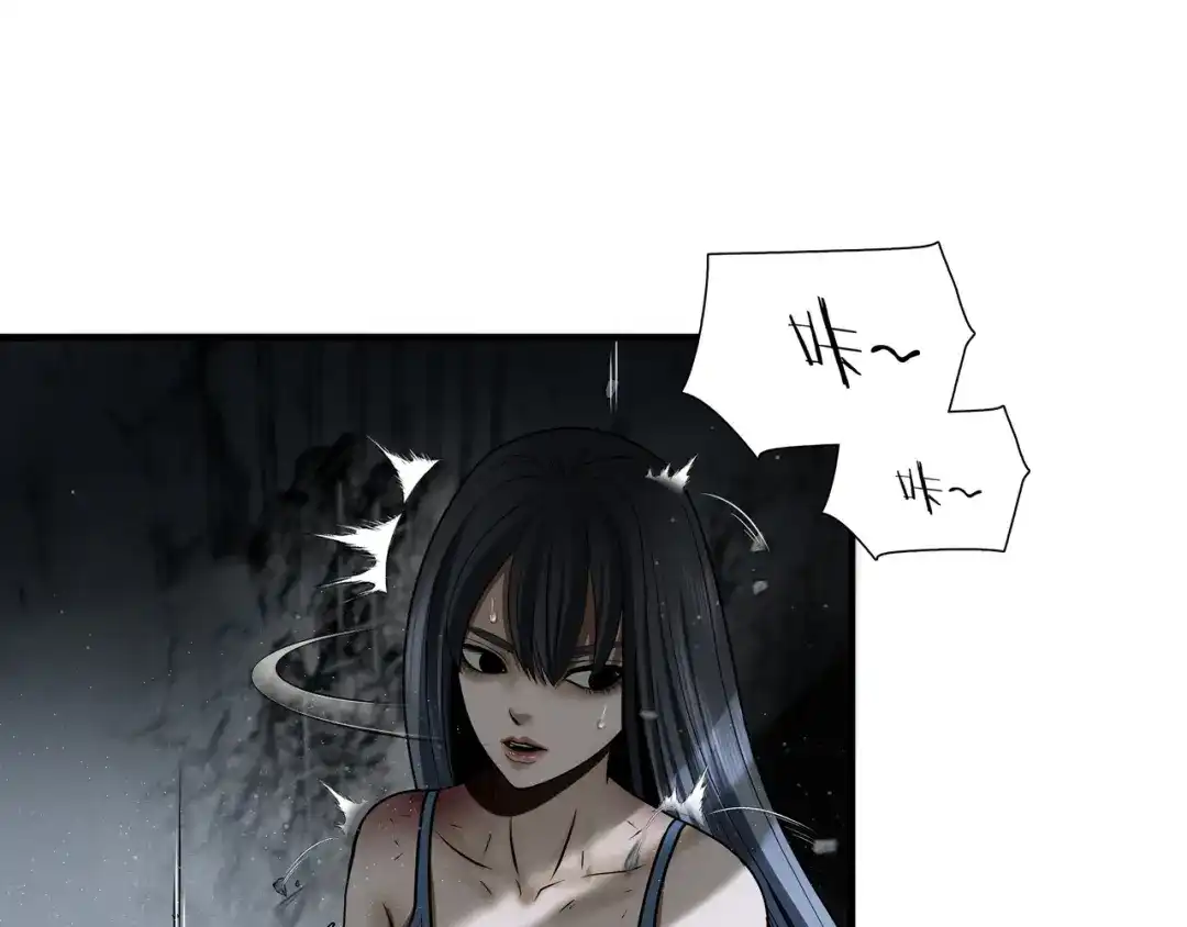 《绝境生还》第47话 第14页