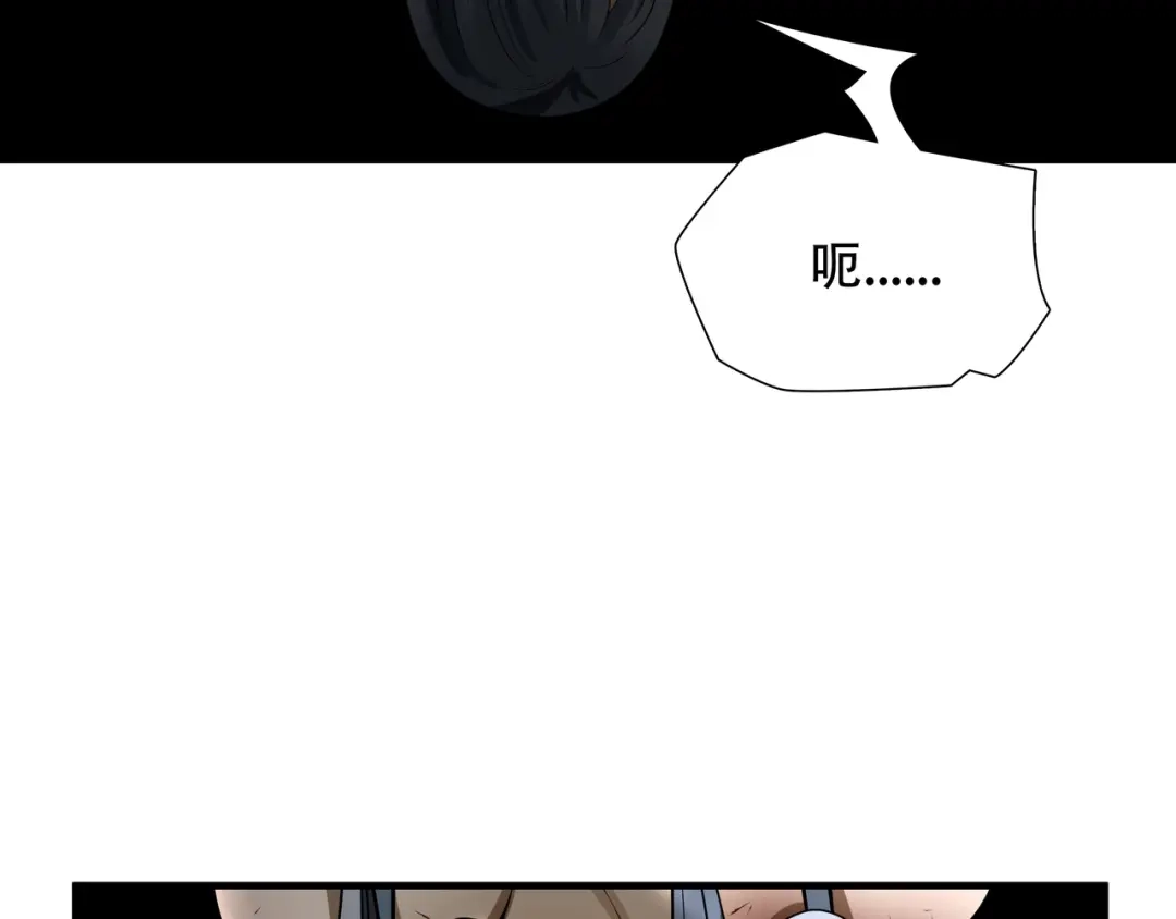 《绝境生还》第47话 第35页