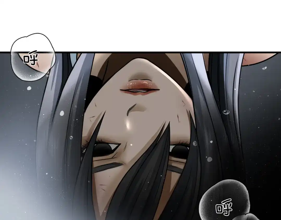 《绝境生还》第47话 第37页
