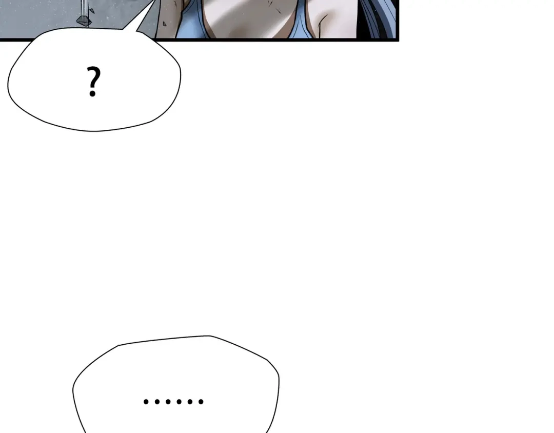 《绝境生还》第47话 第15页