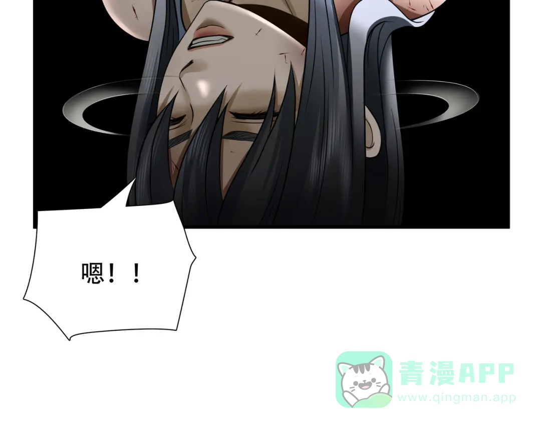 《绝境生还》第47话 第36页