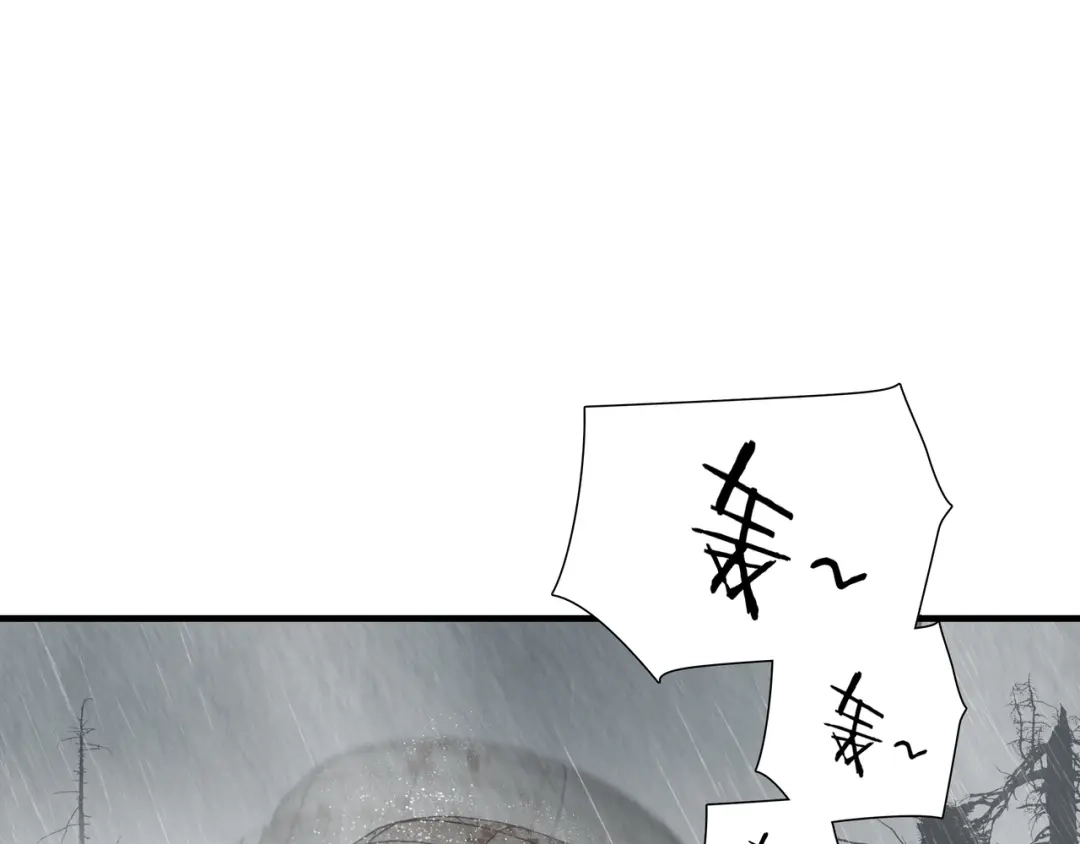 《绝境生还》第47话 第89页