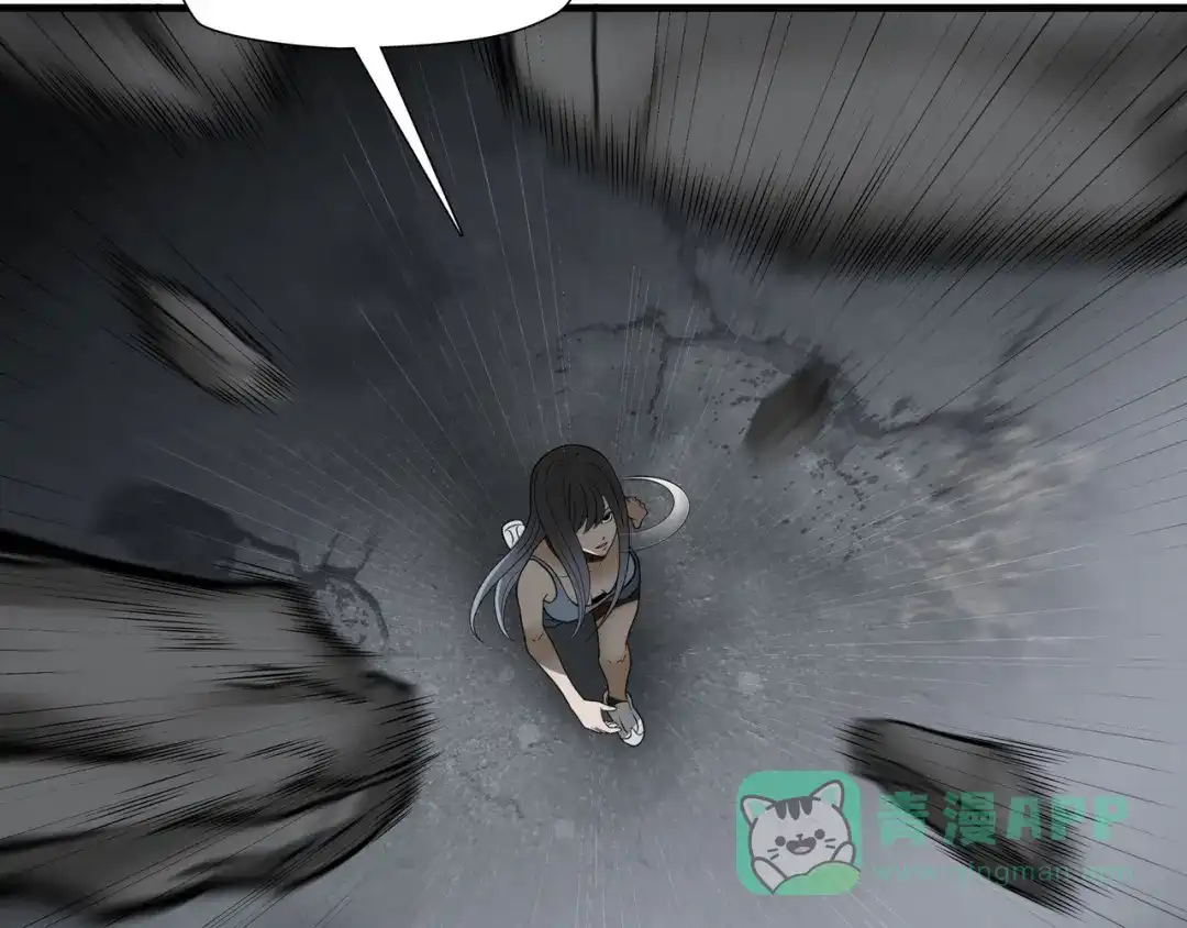 《绝境生还》第47话 第16页
