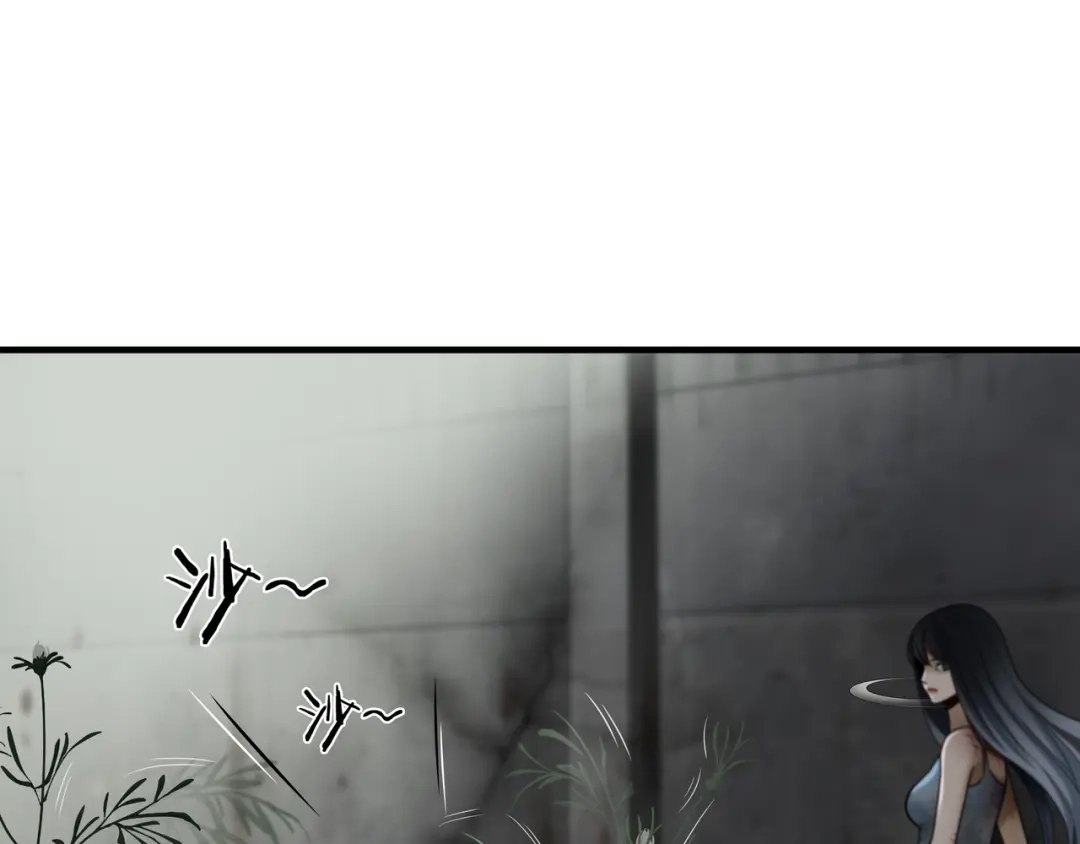 《绝境生还》第47话 第7页