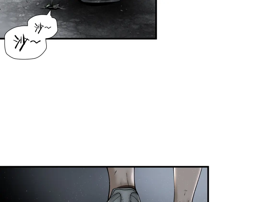 《绝境生还》第47话 第5页