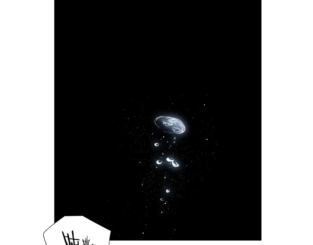 《绝境生还》第47话 第28页