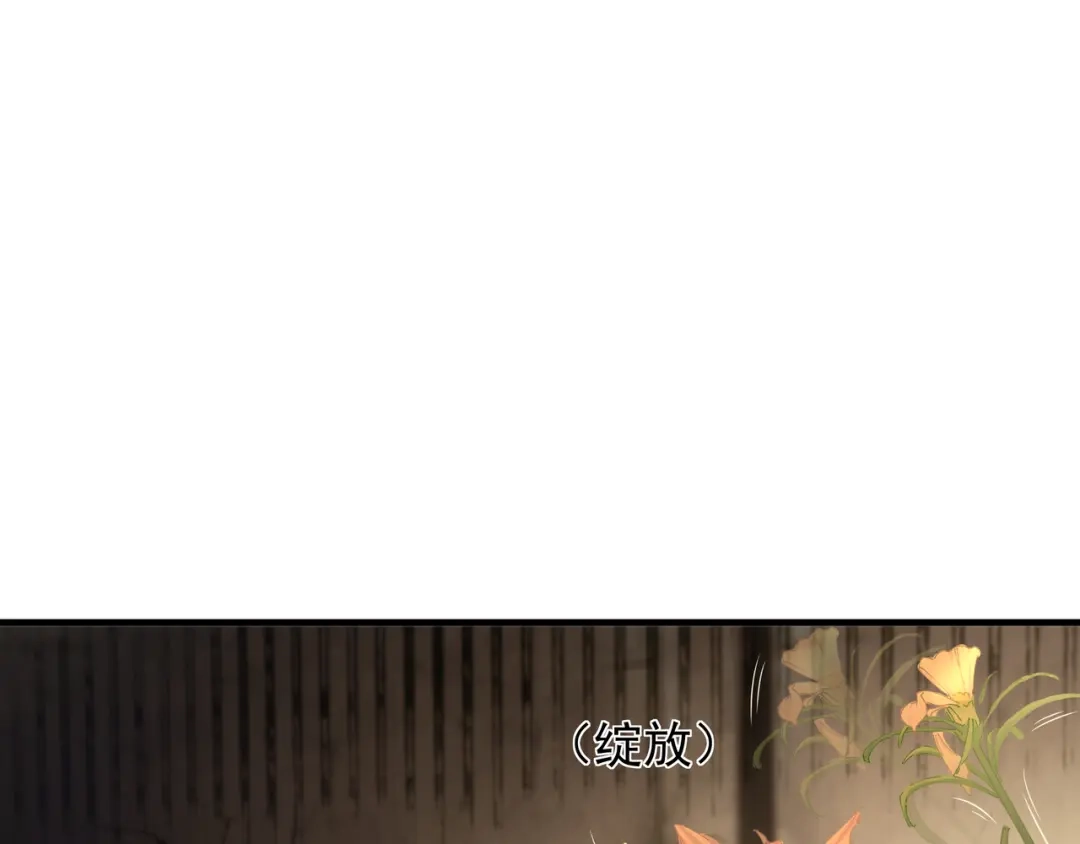《绝境生还》第47话 第10页